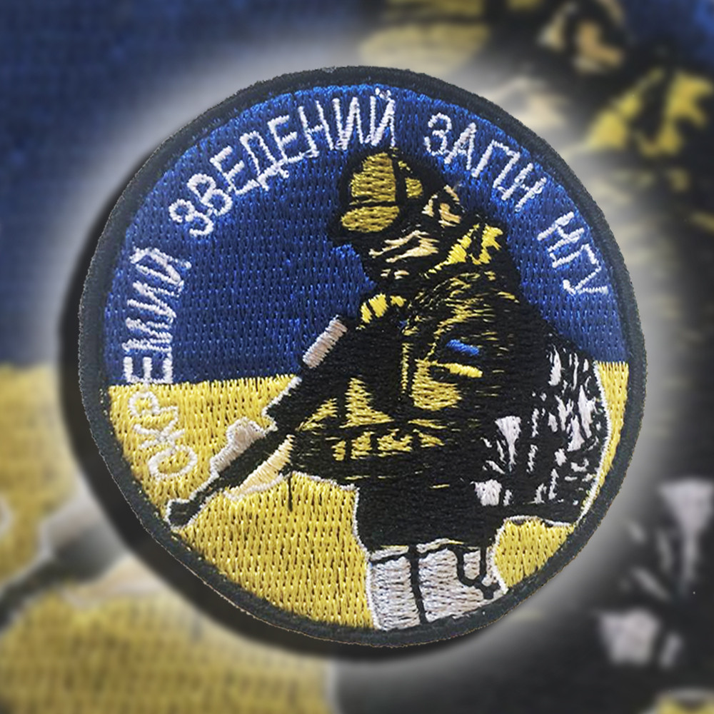 №107 Шеврон (патч) "коло НГУ" yellow blue
