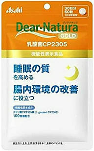 Asahi Dear Natura лактобактерії L. gasseri CP2305 для боротьби зі стресом і поліпшенням сну, 60 таб на 30 днів