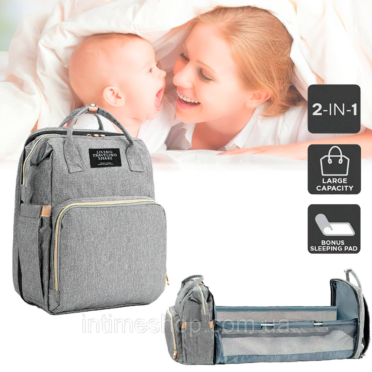 Сумка для мамы и малыша на коляску "Living Traveling Share Baby Travel Bed-Bag" Серая, рюкзак кроватка (TI) - фото 1 - id-p1647994226