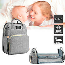 Сумка для мами та малюка на коляску "Living Traveling Share Baby Travel Bed-Bag" Сіра, рюкзак ліжечко