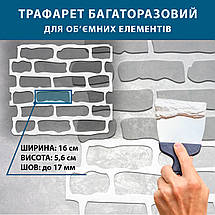 Трафарет для штукатурки і створення цегляної кладки об'ємної на стіні (440х500), фото 5