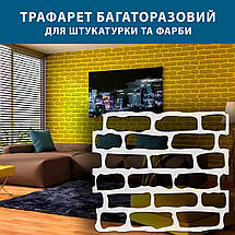 Трафарет для штукатурки і створення цегляної кладки об'ємної на стіні (440х500), фото 4