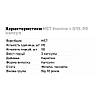 Натуральна добавка MST Inosine + Q10, 90 капсул, фото 3