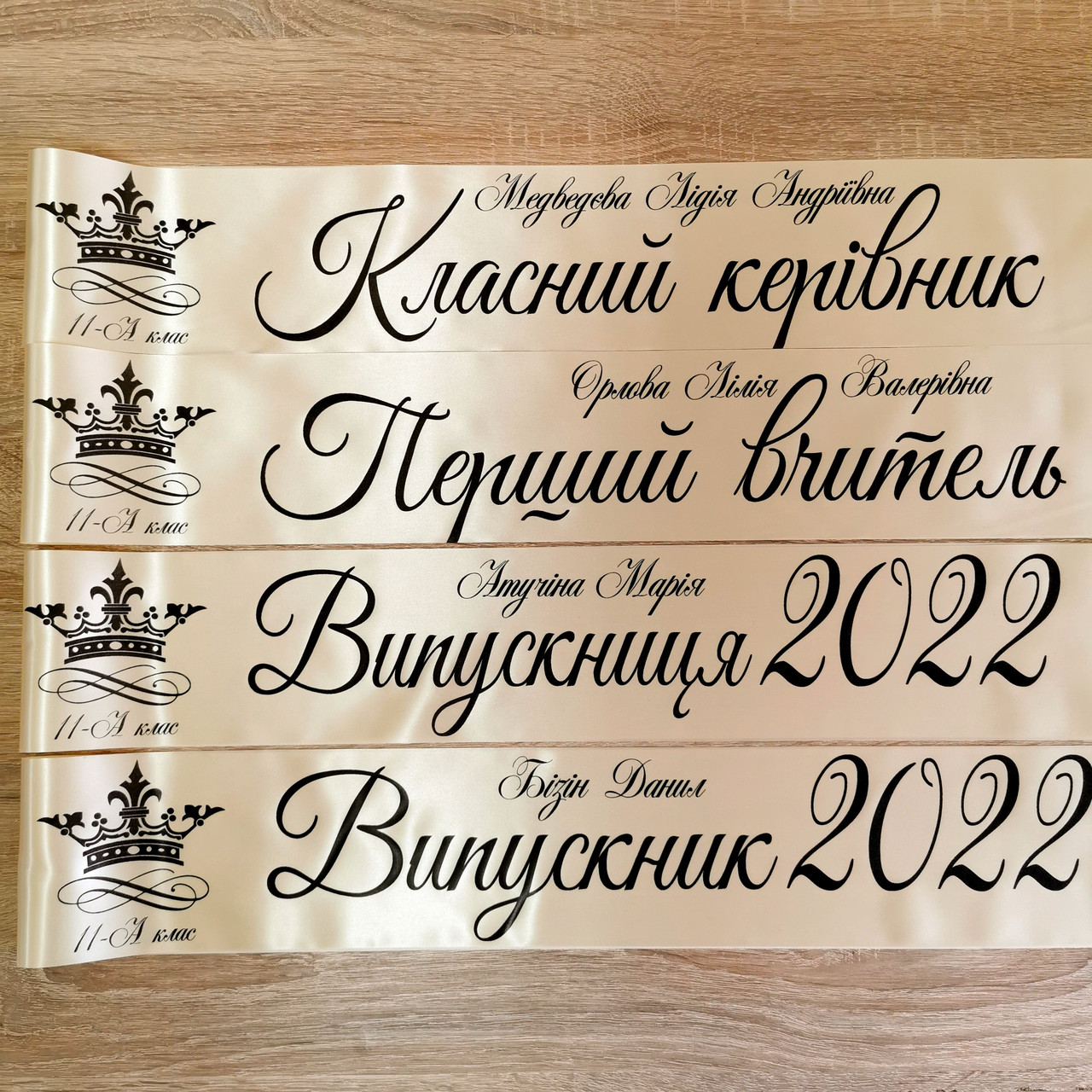 Іменна стрічка на випускний "Випускник 2025", фото 1