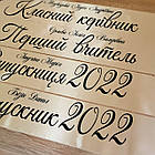 Іменна стрічка на випускний "Випускник 2026", фото 4