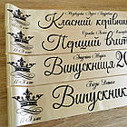 Іменна стрічка на випускний "Випускник 2026", фото 2