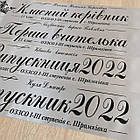 Стрічка на випускний, останній дзвінок "Віпускник 2026", фото 4