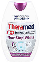 Зубная паста-гель укрепляющая Theramed Non-stop White 75 мл