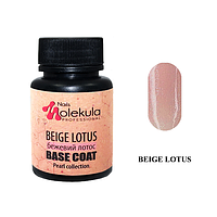 База камуфліруюча Nils Molekula Base Coat Beige Lotus 30 мл