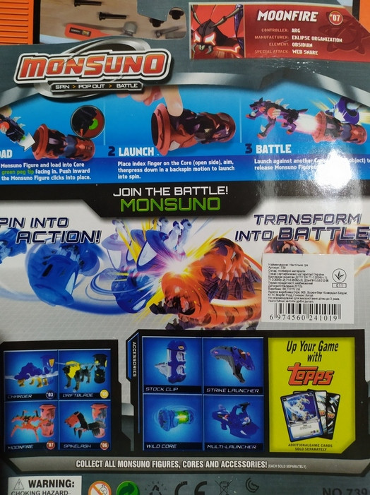 Игра MONSUNO 739 Набор Монсуно (ID#400965400), Цена: 115.
