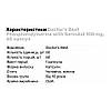 Амінокислота Doctor's Best Phosphatidylserine with SerinAid 100 mg, 60 капсул, фото 2
