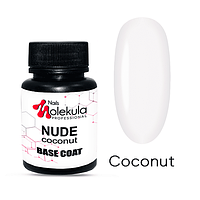 База для гель лака камуфлирующая Nails Molekula Rubber Base Coat Nude Coconut, 30 мл (белый молочный, эмаль)