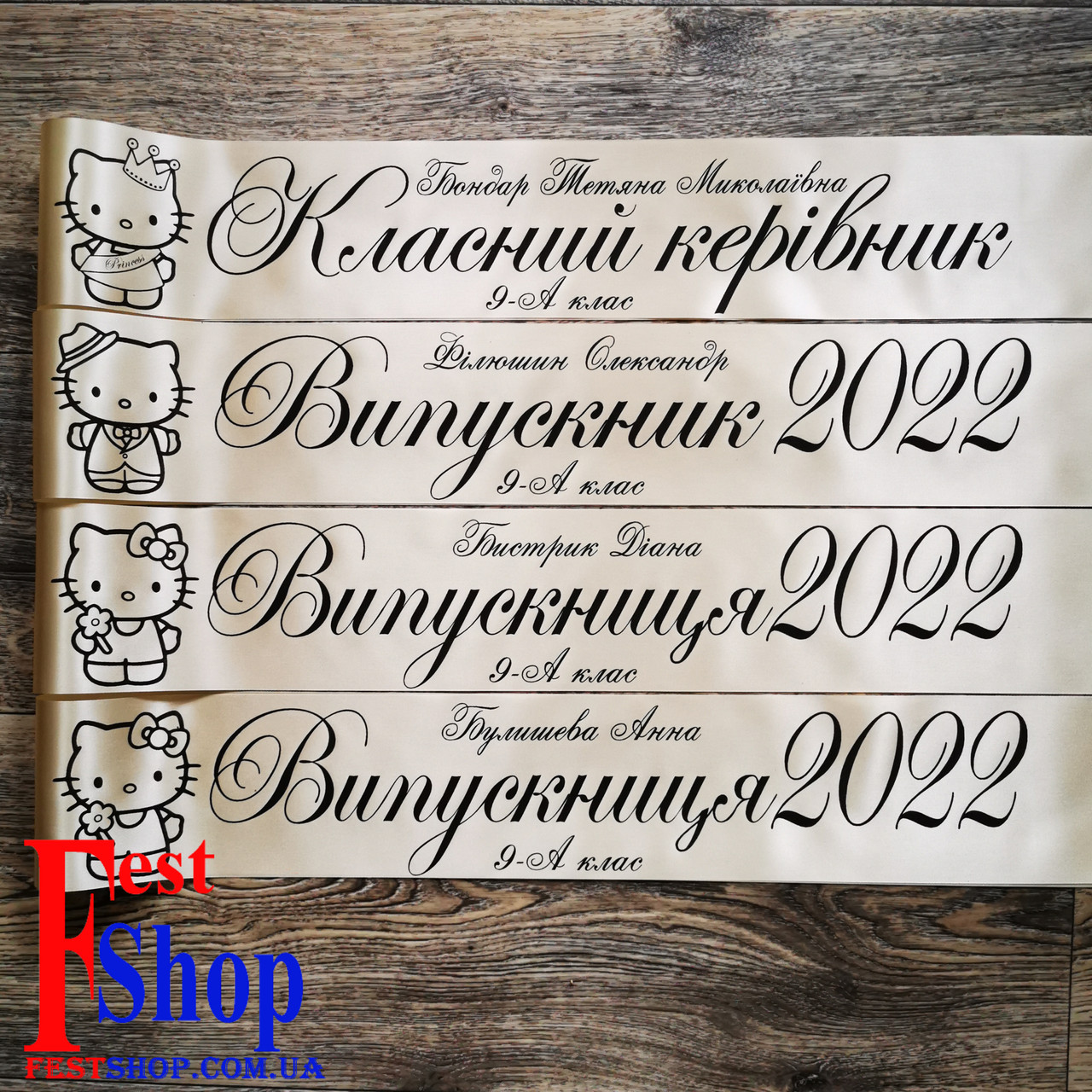 Випускні стрічки із Helo kitty "Випускник 2025" (ID1648065880), ціна