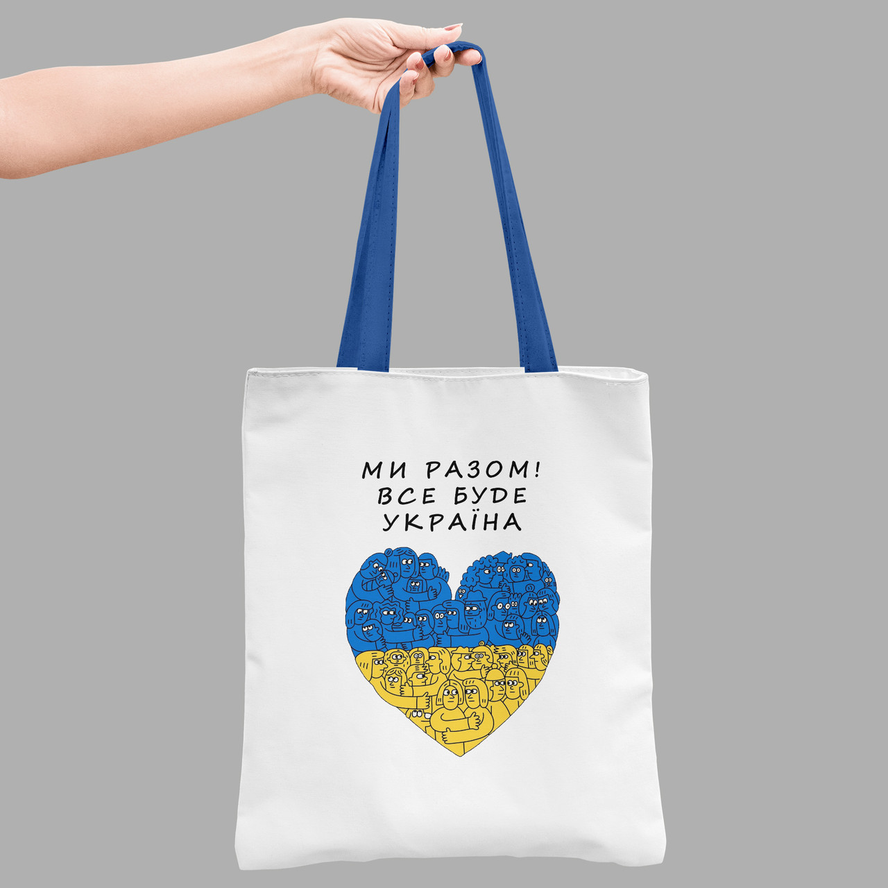 Екосумка шопер 35*38,5 см Ми Разом! Все буде Україна, фото 1