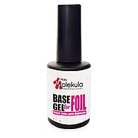 База гель щоб надрукувати фольги Nails Molekula Base Gel for Foil, 12 мл