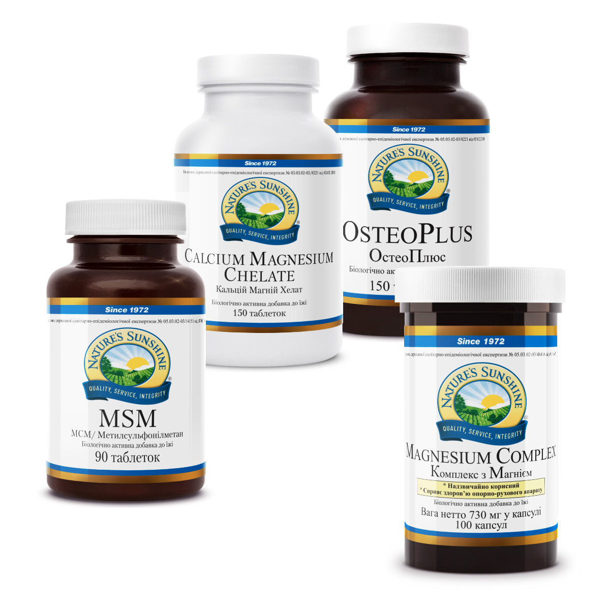 Програма "Здоров'я Ваших кісток", NSP, США, фото 1