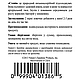 Stevia Стевія, NSP, США. Низькокалорійний цукрозамінник., фото 4