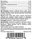 Mega - Chel Мега - Хел, НСП, NSP, США. Збалансований комплекс вітамінів, мінералів і мікроелементів. ЗСЖ, фото 4