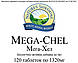 Mega - Chel Мега - Хел, НСП, NSP, США. Збалансований комплекс вітамінів, мінералів і мікроелементів. ЗСЖ, фото 5