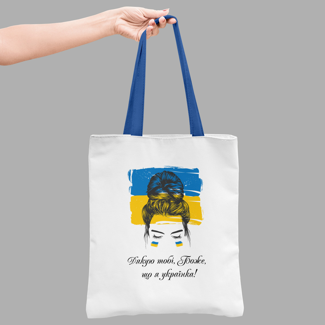 Екосумка шопер 35*38,5 см Дякую боже, що я Українка