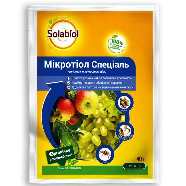 Фунгіцид-акарицид Мікротіол Спеціаль 80 WG в.г. SBM Life Science 40 г