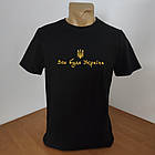 Патріотична футболка р.L Туреччина преміум 30035385, фото 3