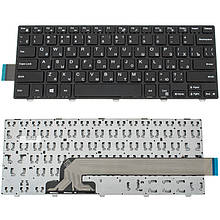 Клавіатура для ноутбука DELL (Vostro: 3458, 3459, Latitude: 3450) rus, black