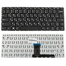 Клавіатура для ноутбука LENOVO (IdeaPad 110-14IBR) rus, black
