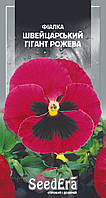 Насіння Фіалка Садова Дворічна Швейцарський Гігант Рожева, 0,1г, Seedera