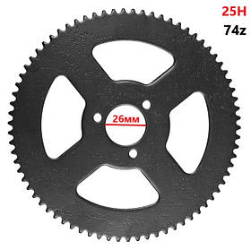 Задня зірка мінімото, дитячий квадроцикл, atv (ланцюг 25H) 74z (внутрішній Ø26мм) 2Т 50