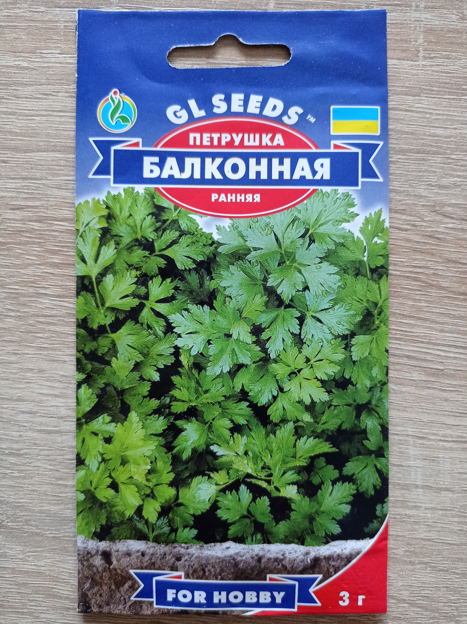 Петрушка Балконна 3 г, Gl Seeds