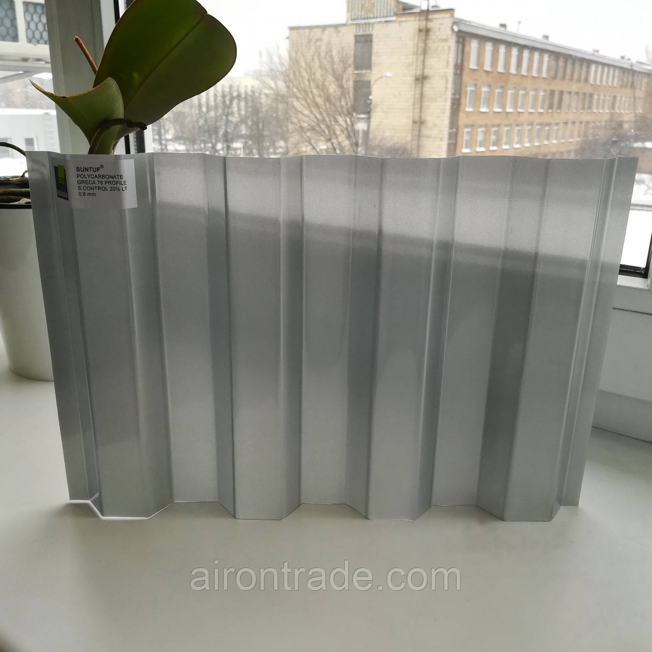 Полікарбонат профільований SUNTUF Solar Control 0,8 мм Greca76 Срібло 1260x6000 мм