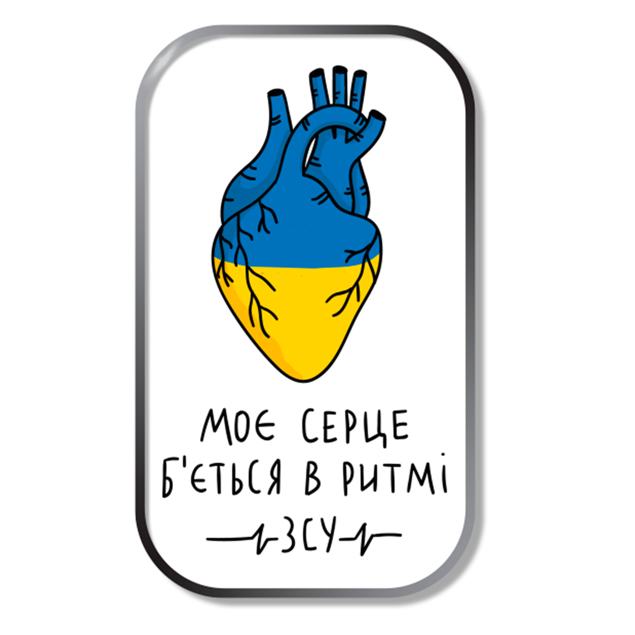 Значок Ритм Серця
