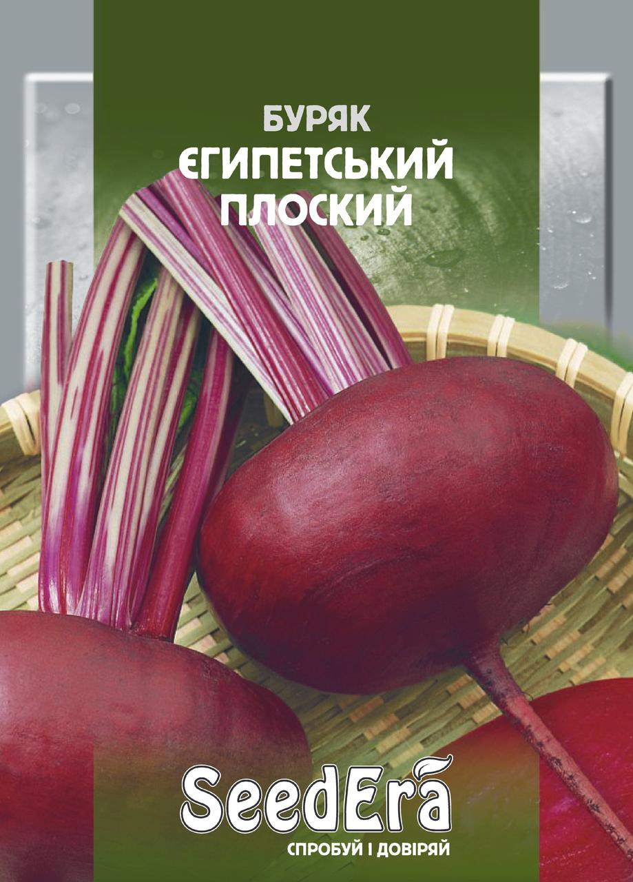 буряк Єгипетський плоский, 20 г, SeeDera