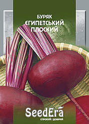 буряк Єгипетський плоский, 20 г, SeeDera