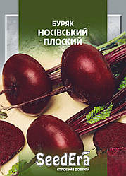 Насіння Буряк Столовий Носівський Плоский 20 г, SeeDera