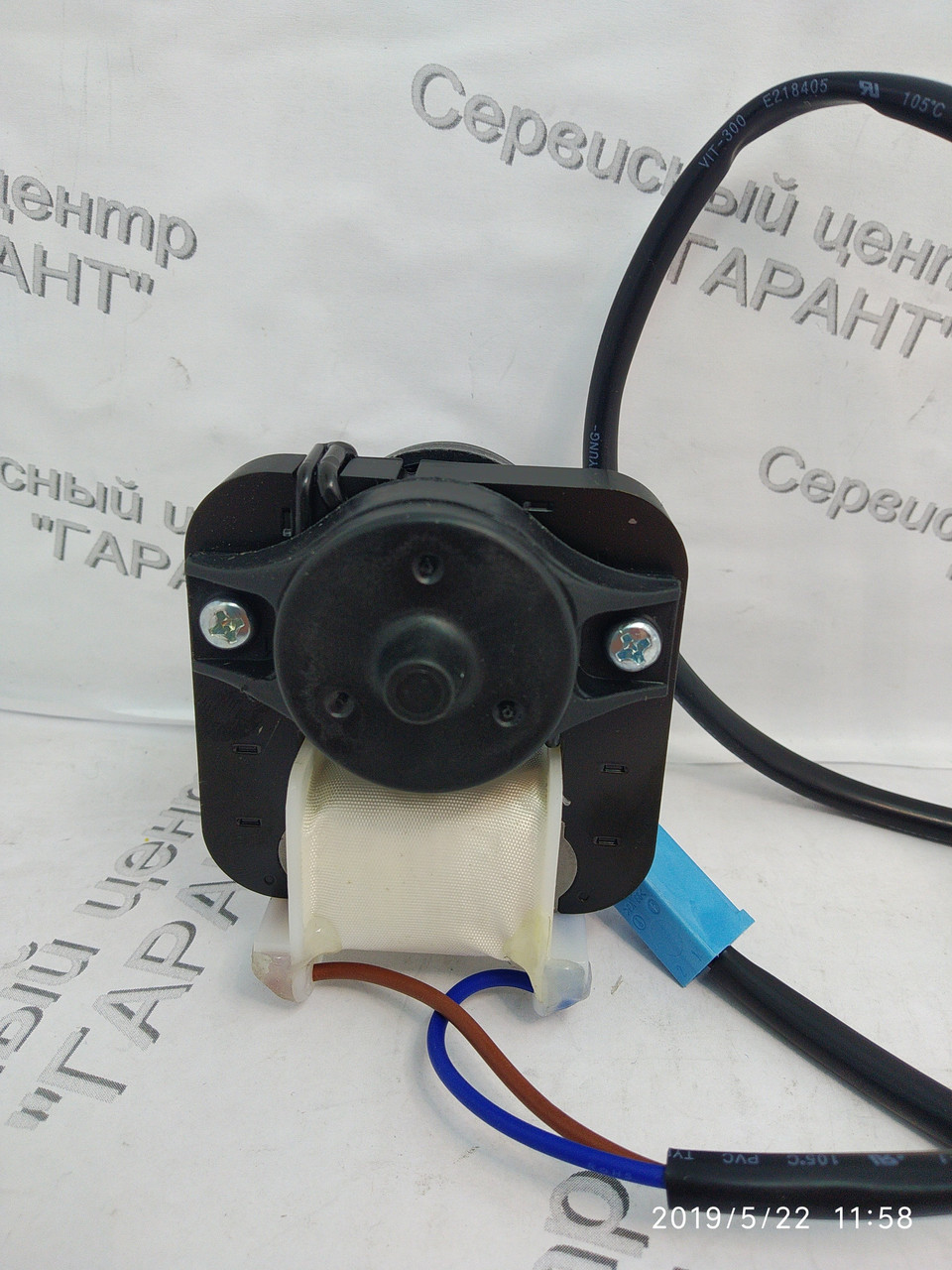 Купить Электродвигатель вентилятора (мотор) обдува холодильника Ariston ...