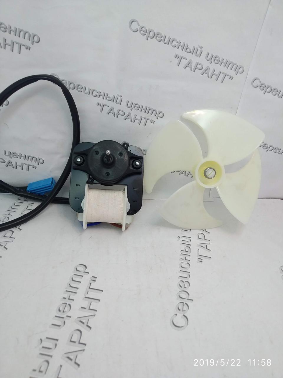 Купить Электродвигатель вентилятора (мотор) обдува холодильника Ariston ...