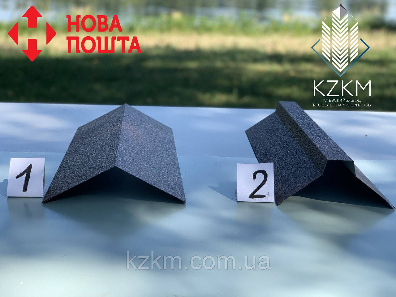 Коник для покрівлі, вітрова планка, Торцева планка для бітумної черепиці, Фронтонна планка купити, фото 1