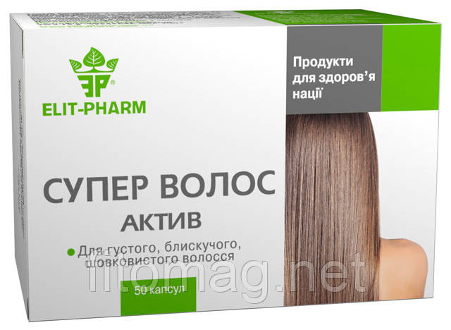 Супер Волос актив  № 50