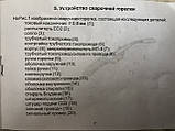 Зварювальний рукав (пальник) у зборі ІСКРА, з поворотним наконечником, для напівавтомату (180А L = 3 м), фото 11
