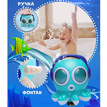 Іграшка для купання Восьминіжок (2 кольори на вибір, щупальця, що обертаються, ефект розбризкування) Y 8639