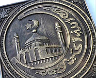 Мусульманське різблене панно картина з натурального дерева ясеня ЧПУ "Мечеть"