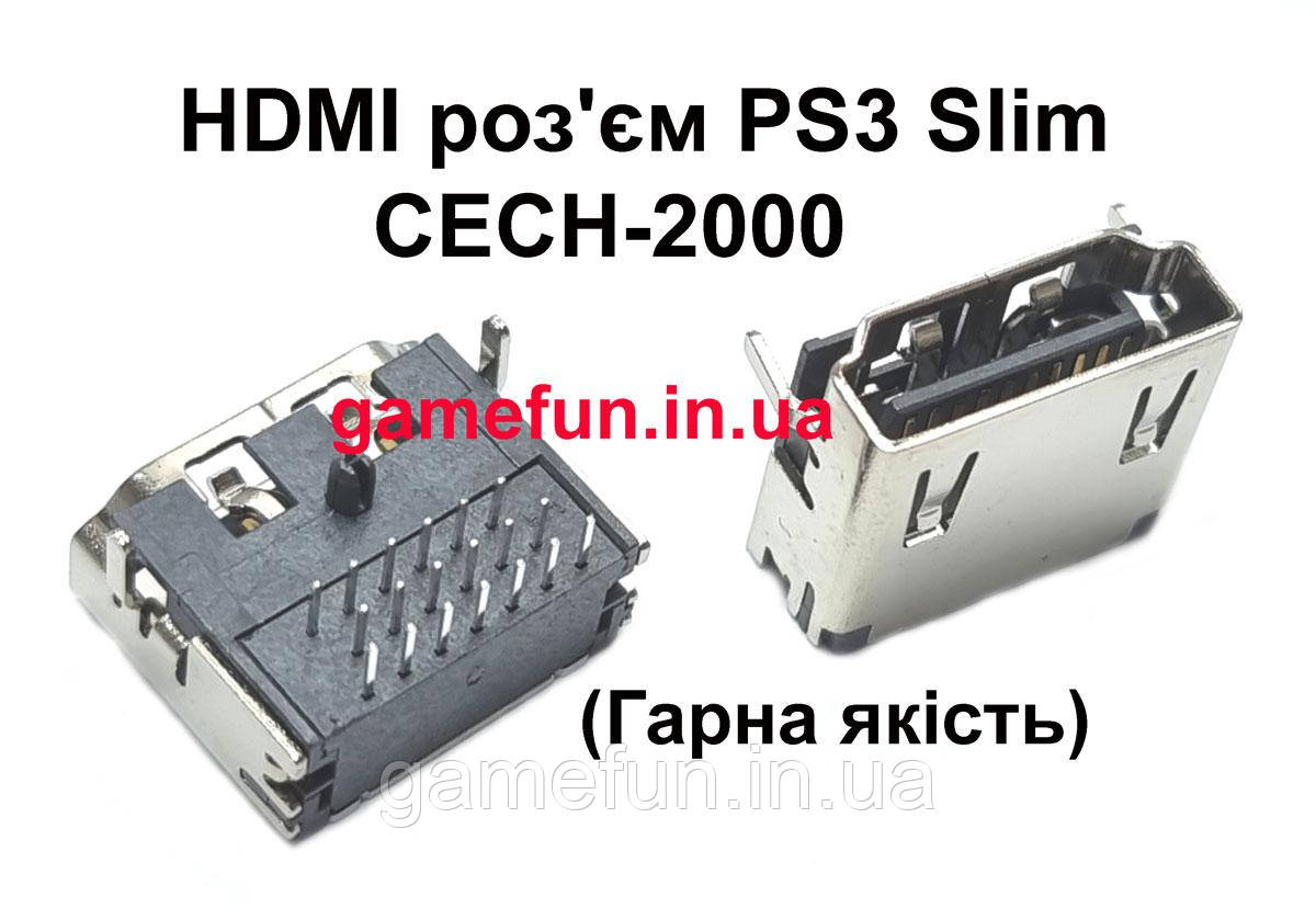HDMI роз'єм PS3 Slim CECH-2000 (Гарна якість), фото 1