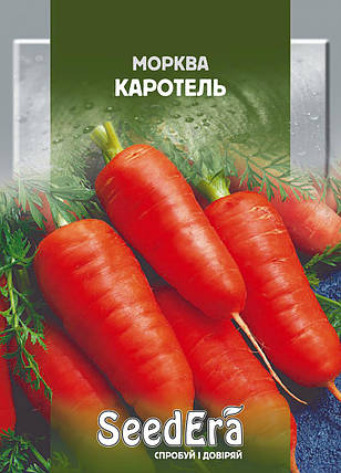 Насіння моркви Каротель, 20г, Seedera, фото 1