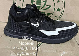 Чоловічі кросівки на хутрі, KG МБ2 чорний