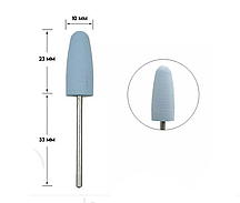 Полірувальник силіконовий Н 334 Блакитна груша середня, для фінішного оброблення нігтів і шкіри