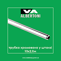 130/2 Albertoni трубка хромована у штанзі 10x2,0м