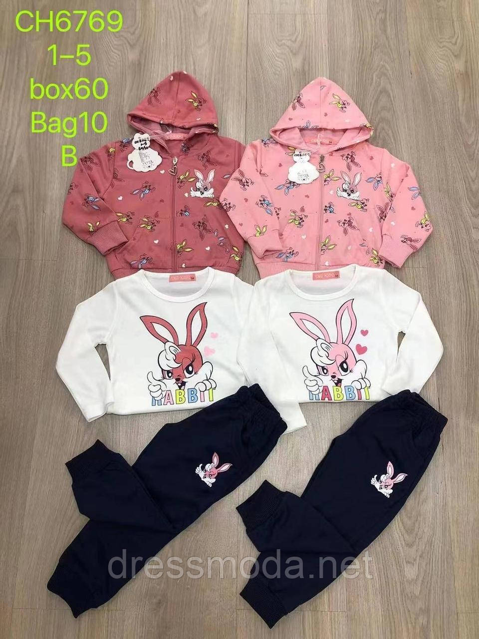 Спортивний костюм для дівчаток-трійка S&D 1-5 років.