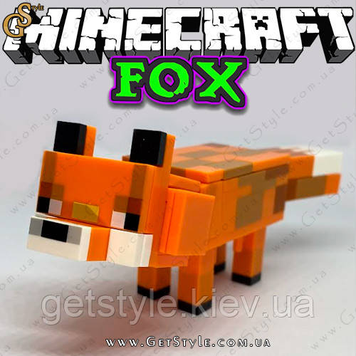 Конструктор фігурка Лис Майнкрафт Fox Minecraft 13 см